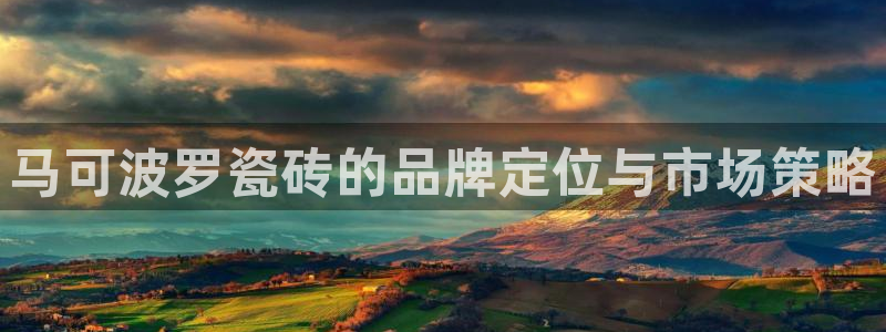 必一体育怎么下载