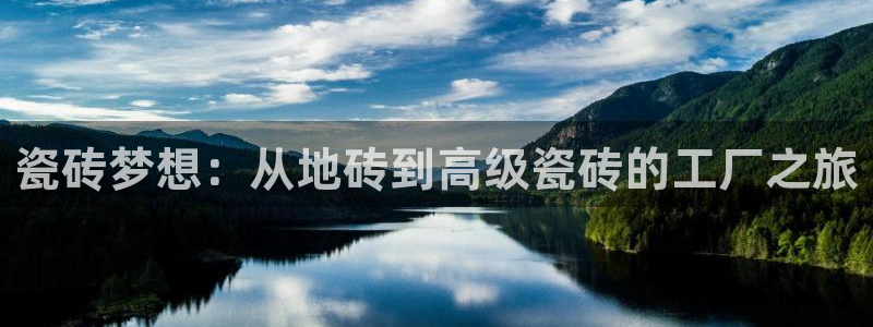 必一体育官方下载入口