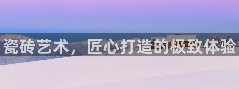 必一运动·体育