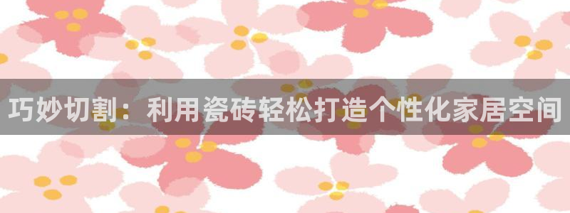 必一体育sport下载