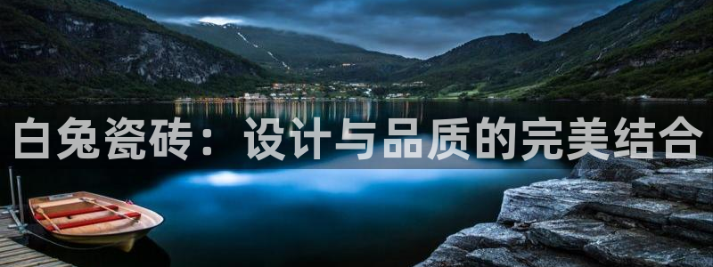 必一体育运动下载