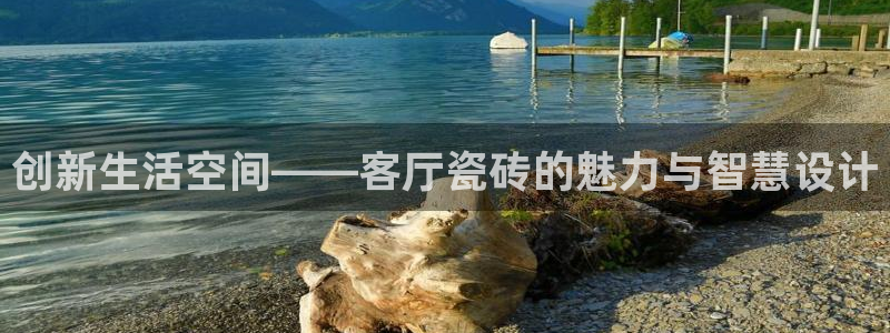 必一体育下载app下载