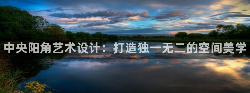 必一体育黑平台