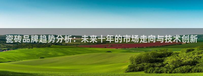 必一体育下载意思