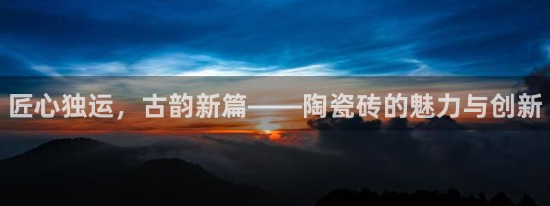 必一体育运动app