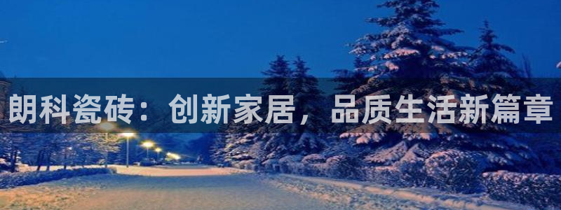 必一运动体育官网