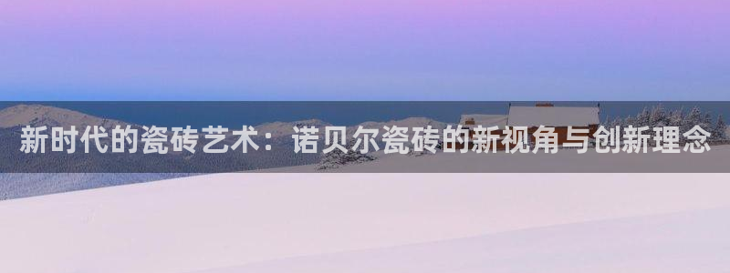 必一体育官网入口