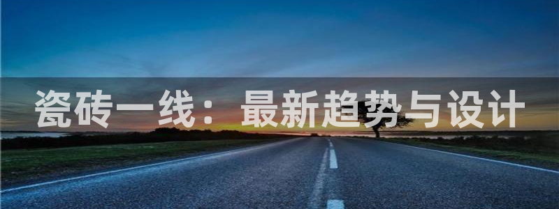 必一体育流水线是什么意思