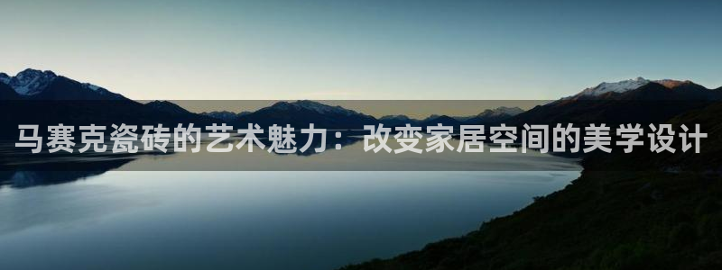 必一运动bsport体育app下载