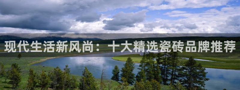 必一体育登录入口APP