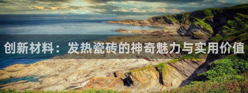 必一体育下载app下载