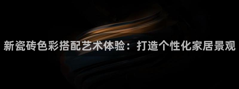 必一体育下载义