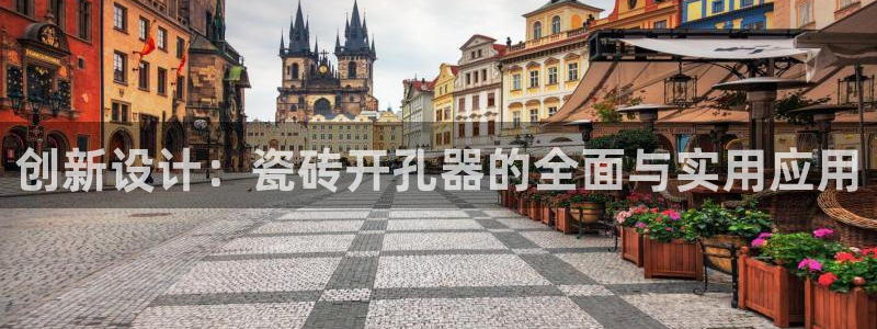 必一运动官网登录入口