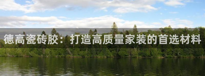 必一体育在线下载