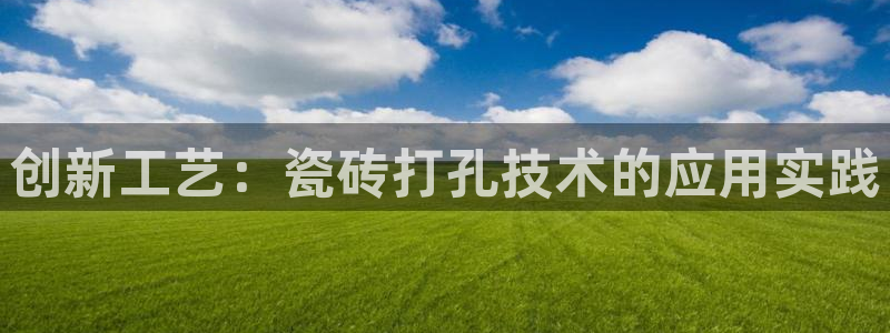 必一运动·体育