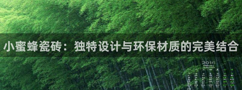 必一体育下载移动版