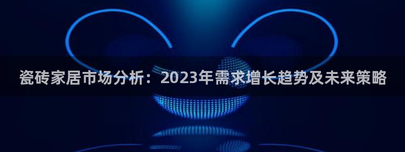 必一运动B-Sport官方网站入口