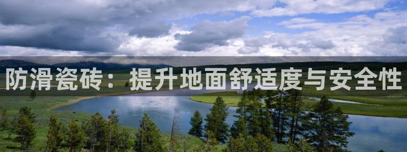 必一体育app官方网站