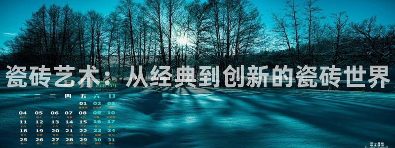 必一体育APP下载安装