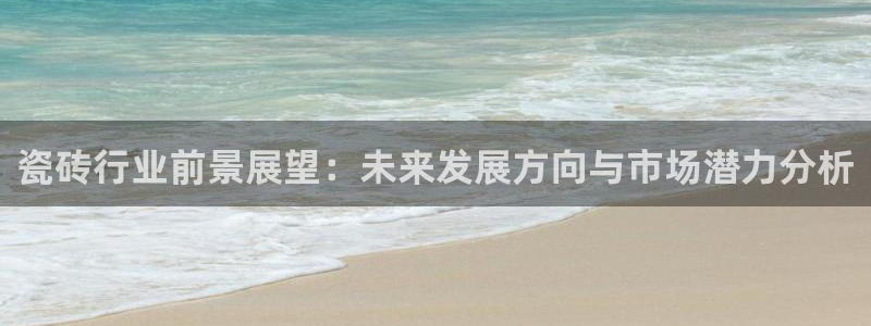 必一体育app官方正版下载