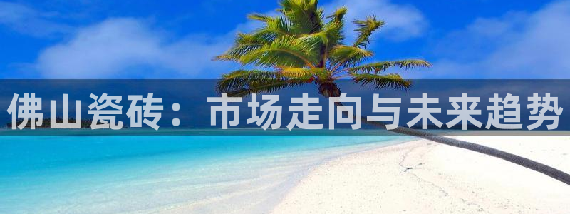 必一体育手机下载