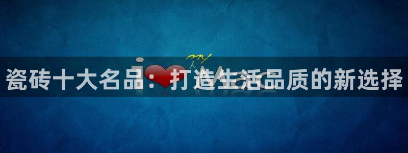 b体育必一运动网页版在线登录入口