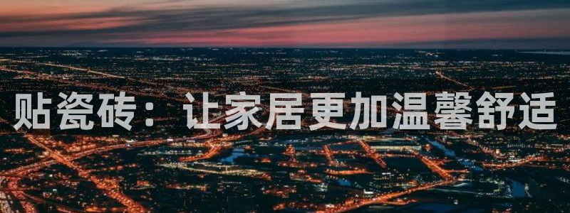 必一体育在线入口