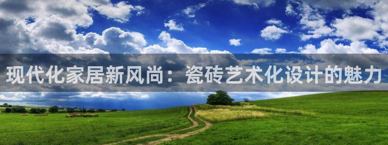 必一体育sport官网