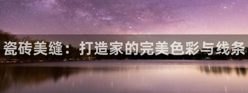 必一体育sport下载