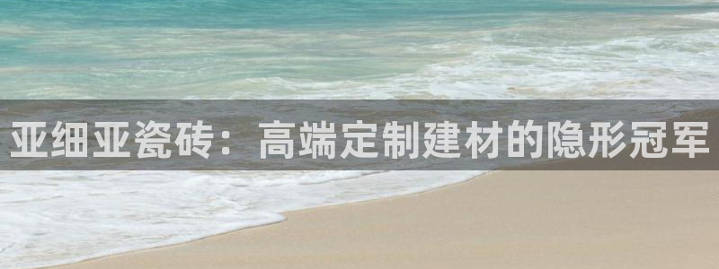 必一体育bsport2023-04-21