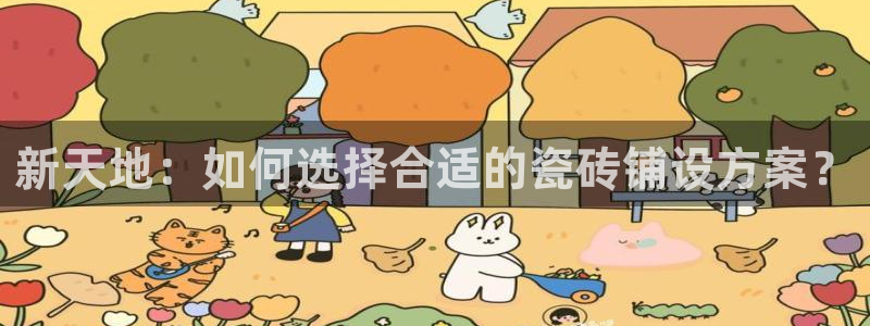 必一运动·(B-Sports)土豆