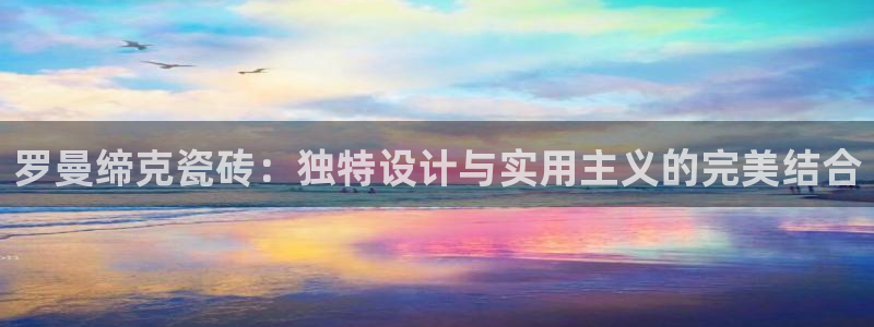 必一体育在线玩