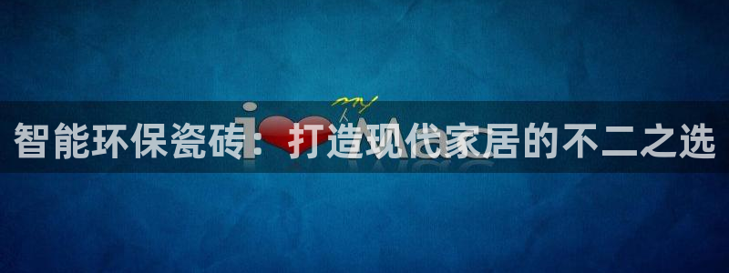 必一体育sport装机吧