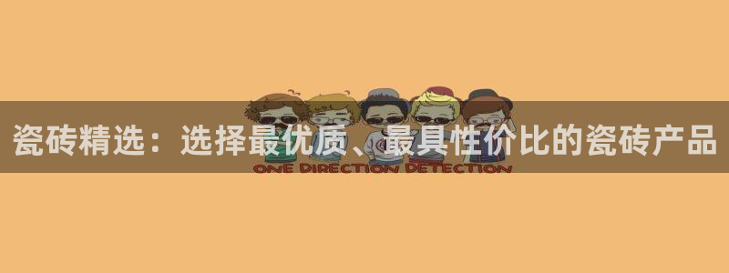 必一体育app平台下载