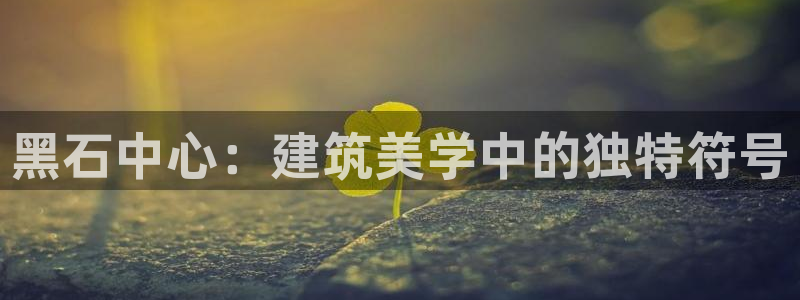 必一运动·(B-sports)