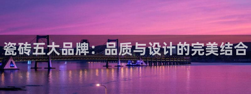 必一运动·(B-Sports)