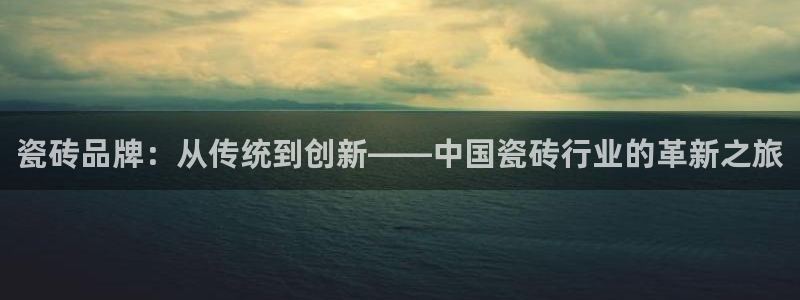 必一体育官网app