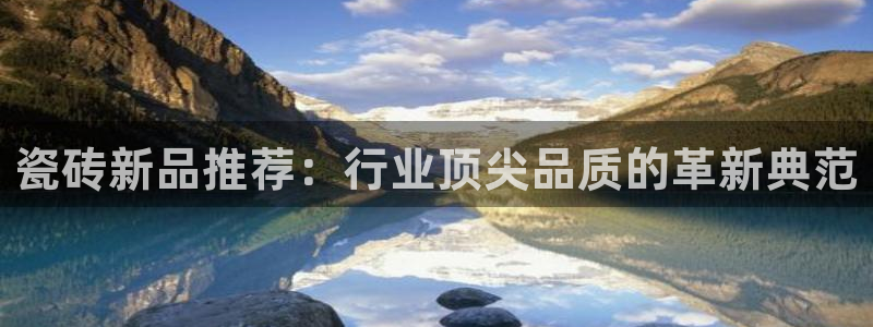 必一体育登录入口APP