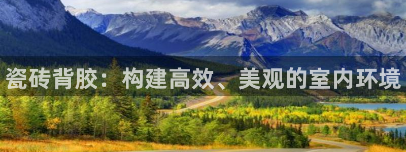 必一体育下载秀给网