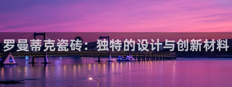 必一体育sport网页版