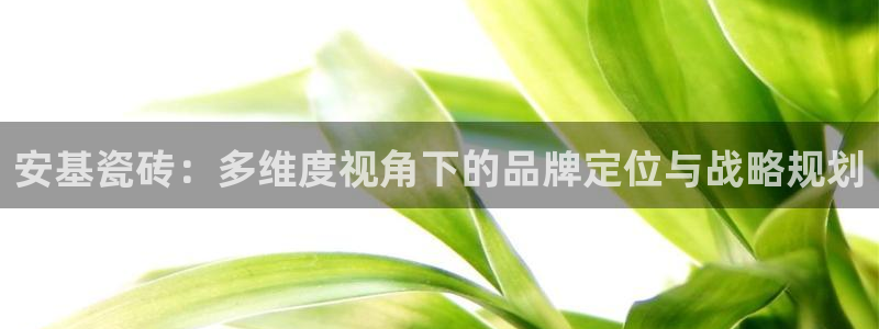 必一体育网页版登录