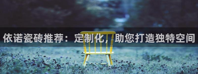 必一体育app官方下载