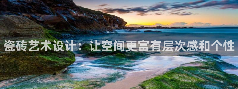 必一体育官方网站入口