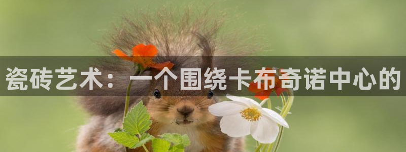 必一运动·(B-Sports)