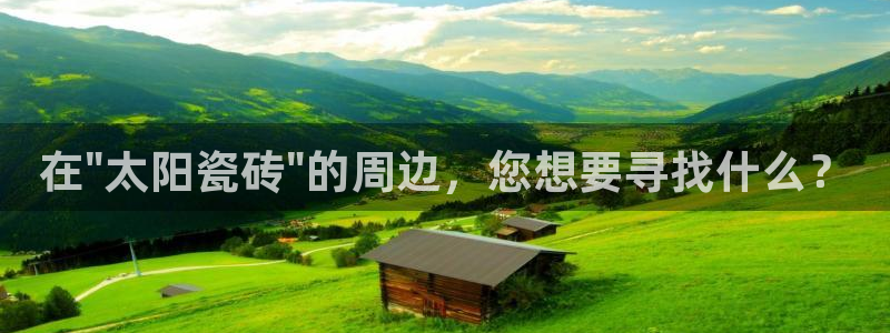 必一体育官网app