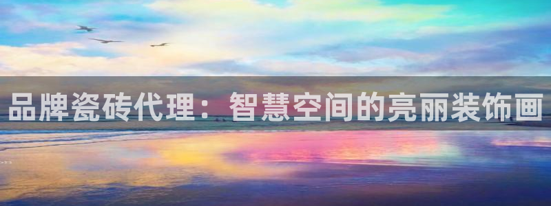 必一运动官网入口