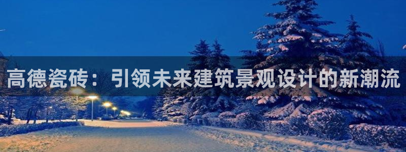 必一体育app官方下载入口