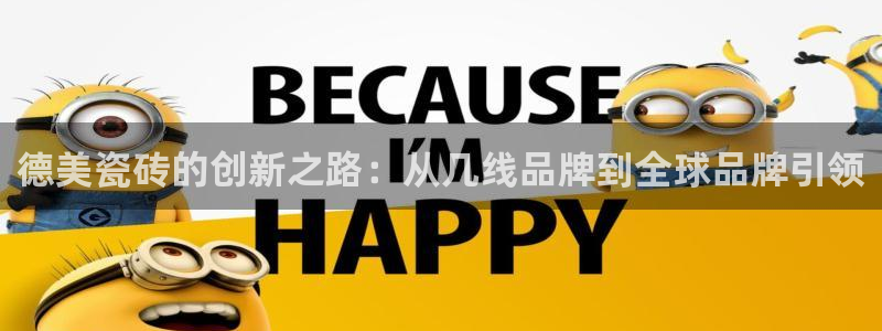 必一体育运动平台官网