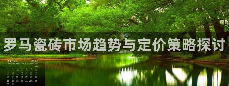 必一体育官网app