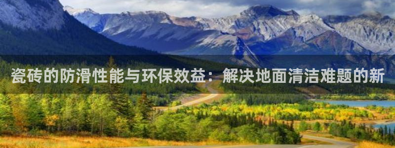 必一体育app官方下载入口